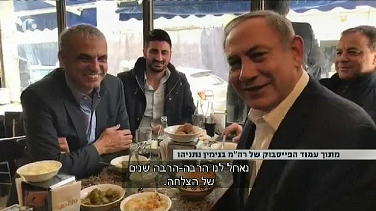 נתניהו נפגש עם כחלון בחומוסיה בירושלים