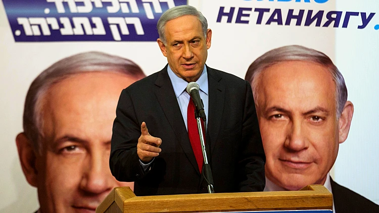 נתניהו בכנס בחירות ברמת גן