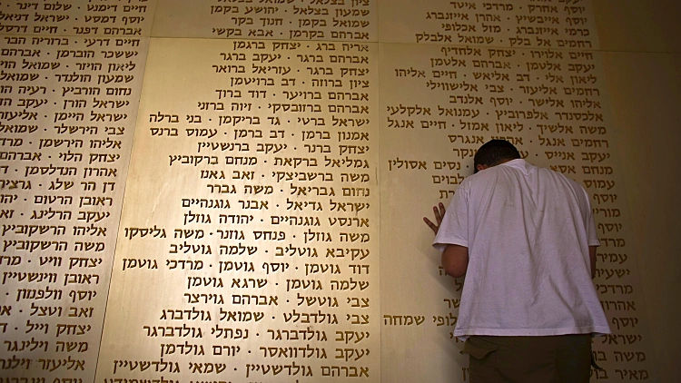 יום הזיכרון תשע"ד בירושלים