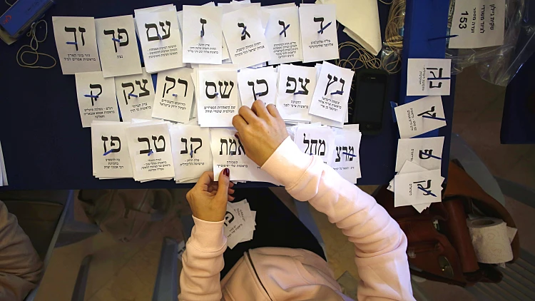 ספירת קולות בוועדת הבחירות המרכזית