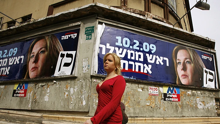 "פוליטיקה אחרת": למה קדימה הסתירה את התקציב?