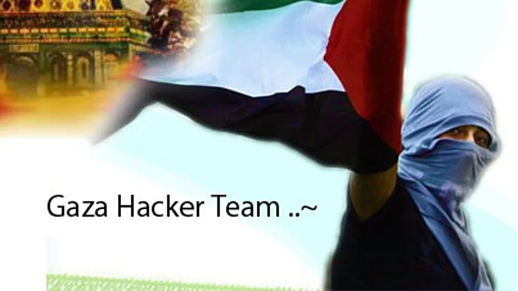 תמונה שהציבו האקרים באתר פעילי מפלגת קדימה