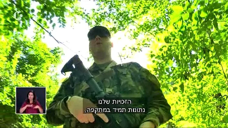 אמריקני עם נשק