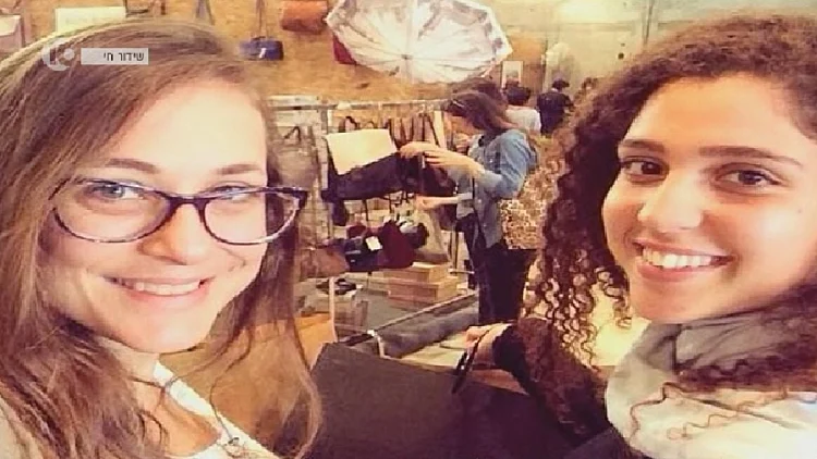 נועה בל קרן פלס