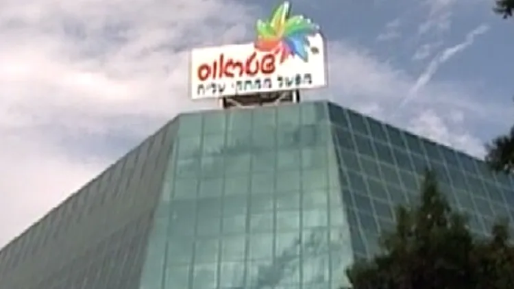 גל ההתייקרויות נמשך: גם שטראוס מעלה מחירים