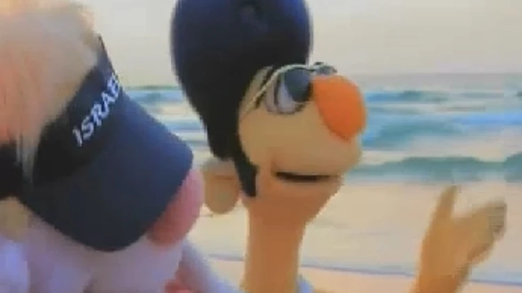 שקע ותקע