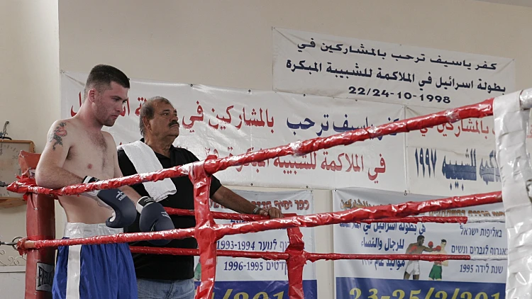 מתוך "פנתר לבן"