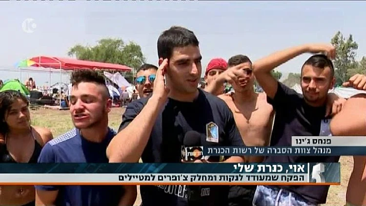 פנחס ג'ינו, מנהל צוות הסברה ברשות הכנרת