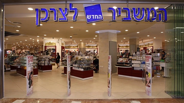 במשביר לצרכן יפתחו 17 סניפים בשיתוף אופיס דיפו שישווקו מגוון אדיר של מוצרים לקראת חזרה לבית הספר
