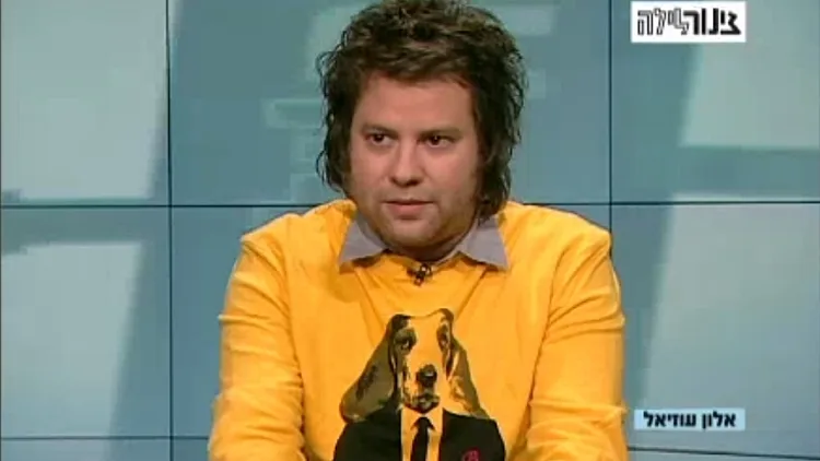 הבלוגר אלון עוזיאל, שהשמיע מוזיקה ורקד במרפסת מעל בית הקברות בו נקבר סמי עופר