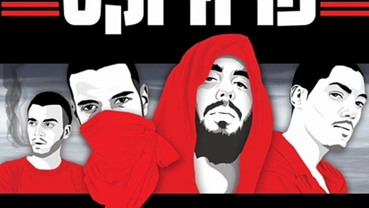 ספטמבר השחור