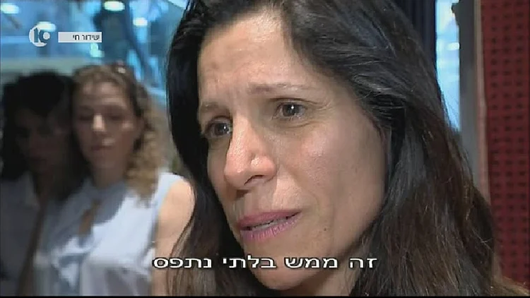 אורנה נפרדת מרונית אלקבץ