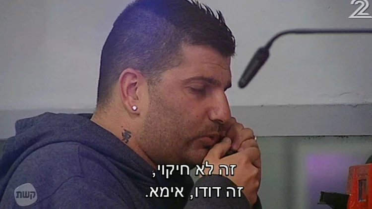 אי ההבנה העצובה בעולם