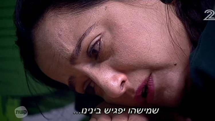 חופשי זה לגמרי לבד?