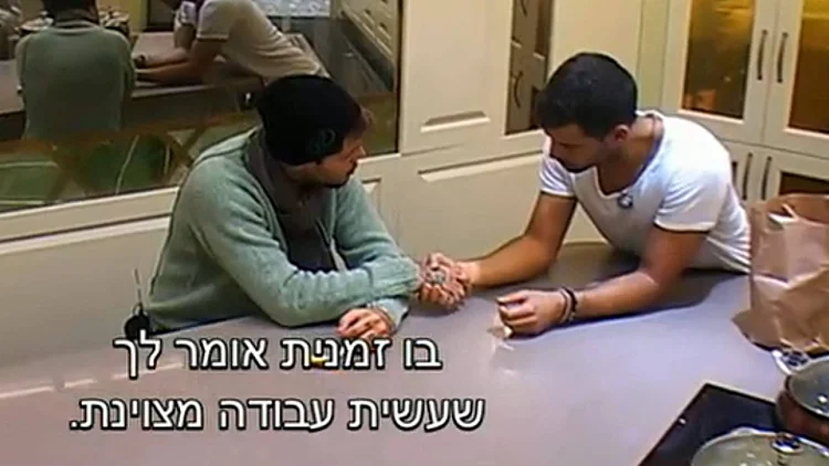 אחרית הימים זה כאן