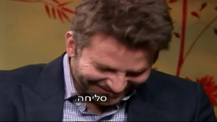 בראדלי קופר