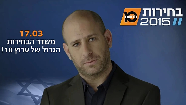 חנוך דאום