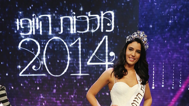 מור ממן מלכת היופי 2014