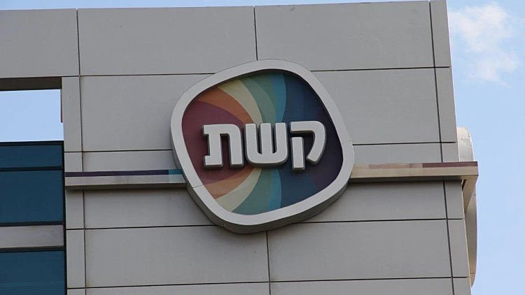 בניין קשת