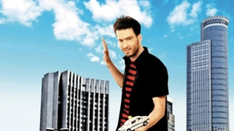 עידו רוזנבלום