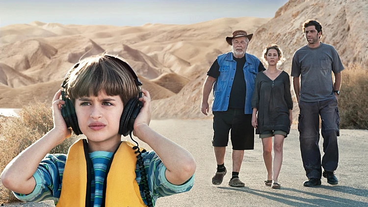 פריים מתוך הסדרה "פלפלים צהובים"