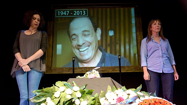 חני נחמיאס בטקס האזכרה לספי ריבלין