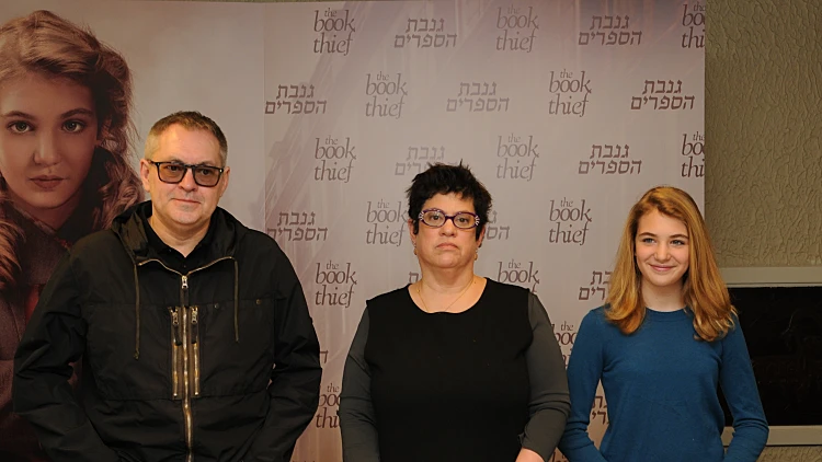 גנבת הספרים