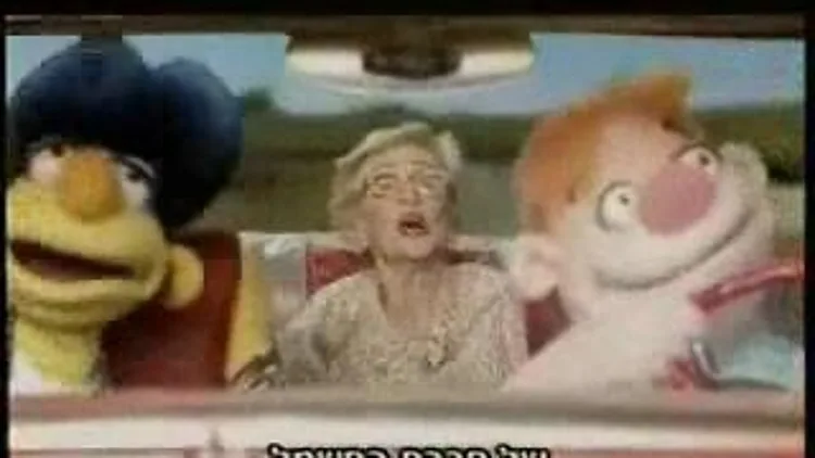 דוידה קרול בפרסומת לחברת החשמל