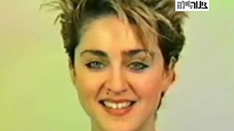 מדונה בגיל 21