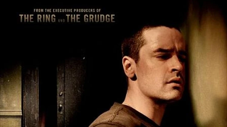 מתוך הסרט "ההד"