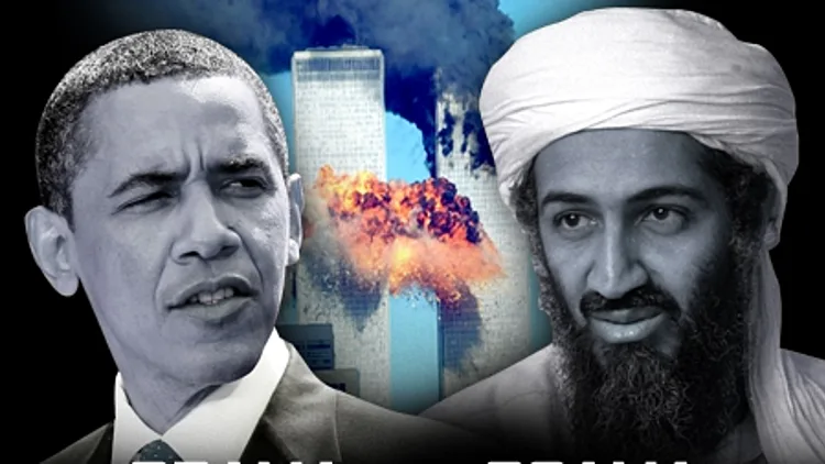 אוסמה ואובמה