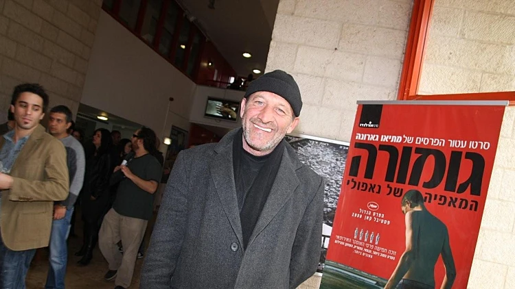 עמוס לביא בהשקת העונה השניה של ''החברים של נאור''