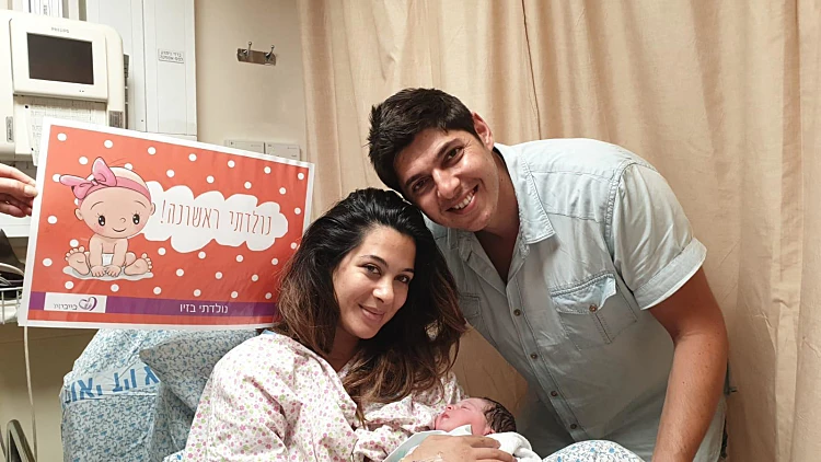 "נפלא ללדת עם תחילת השנה": התינוקות הראשונים של שנת תש"ף