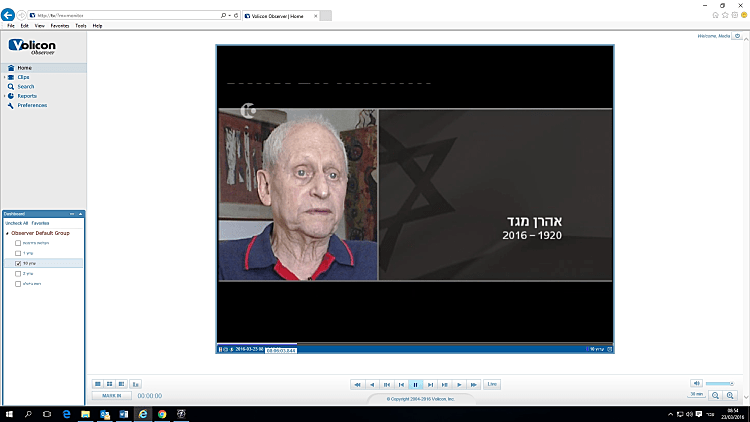 סופר אהרון מגד, שהלך לעולמו בגיל 95