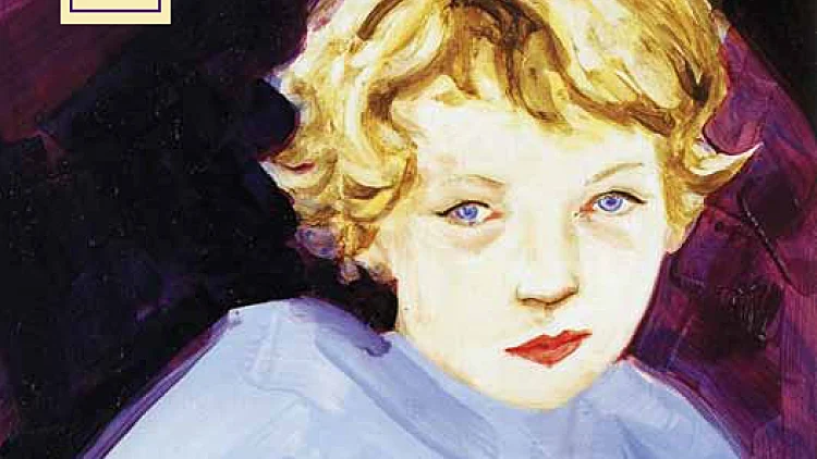 הכריכה של 'ניצבת' של א. ב. יהושוע