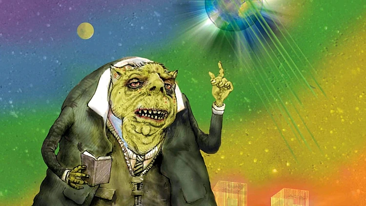 עטיפת הספר "ועוד משהו"