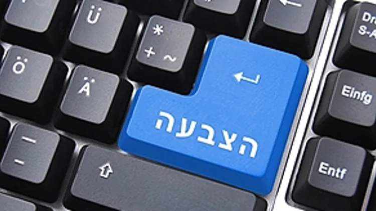 הבחירות בפייסבוק: מי מוביל, מי ניצח ומה הפוסט הכי נצפה?