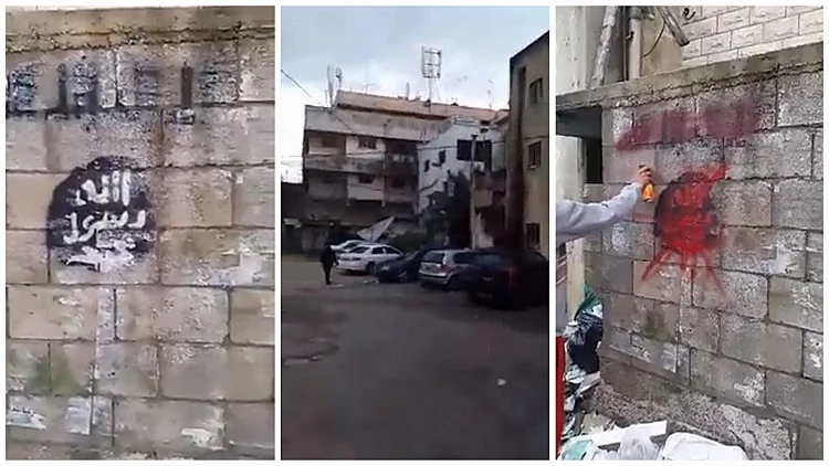 דאעש באום אל פאחם