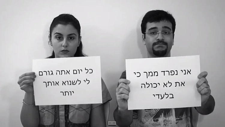 קליפ העשוי מסטטוסים באפליקציית סיקרט