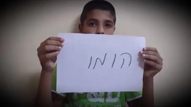 צילום מסך מתוך הסרטון המרגש אותו פרסם ג'ורג' עמירה בן ה-11. בסרטון הוא חושף את מסכת הקללות אותה הוא פוגש מדי יום בבית הספר