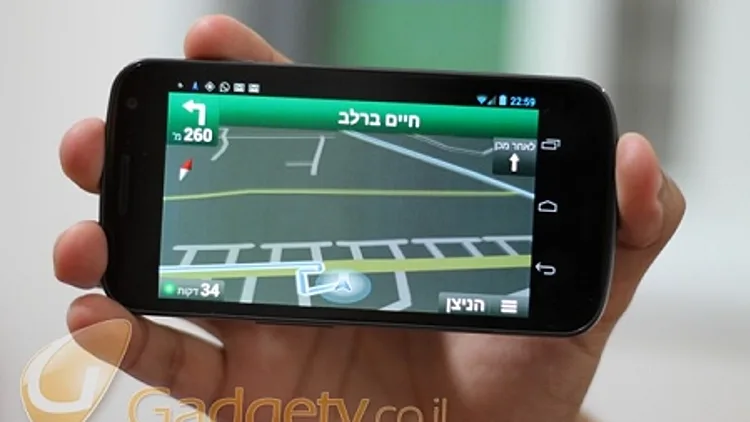 ניווט קולי בגוגל מפות