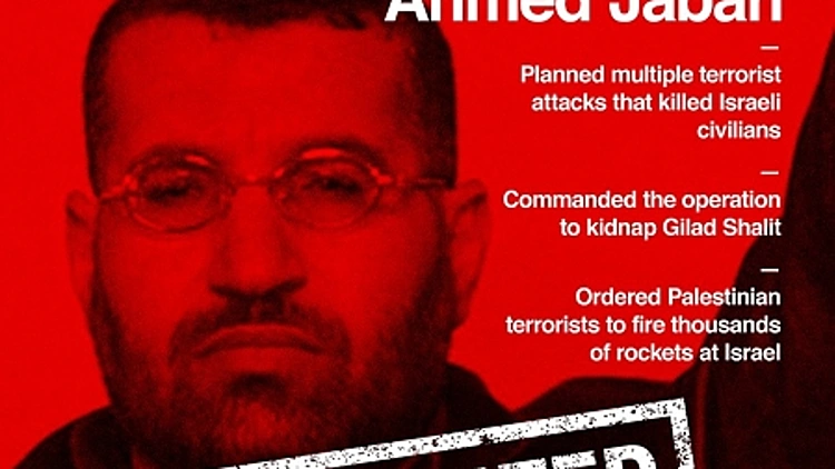 אחמד ג'בערי - חוסל!