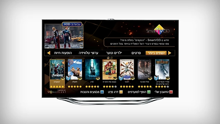 שירות SmartVOD של סמסונג