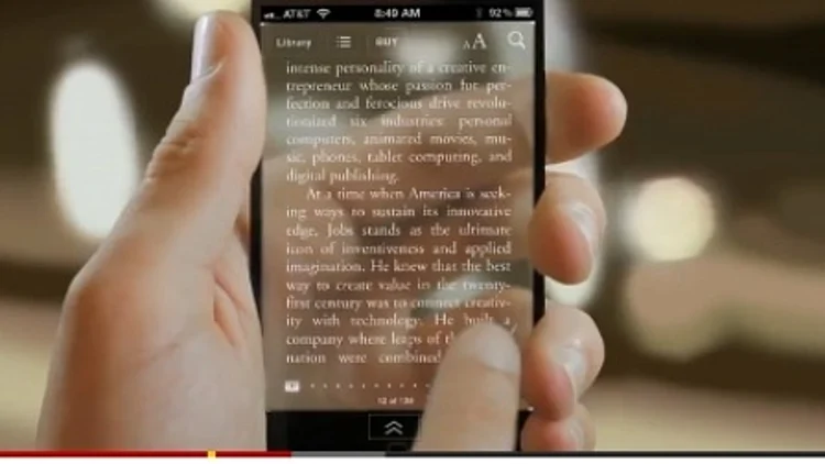 עיצוב קונספט: אייפון 5 שקוף