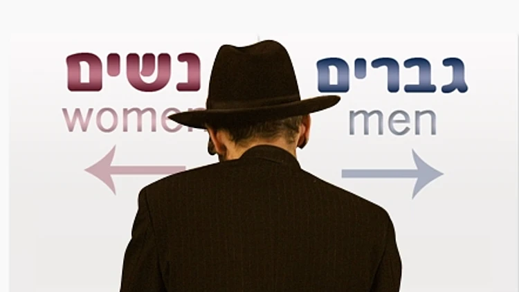 פייסבוק כשר