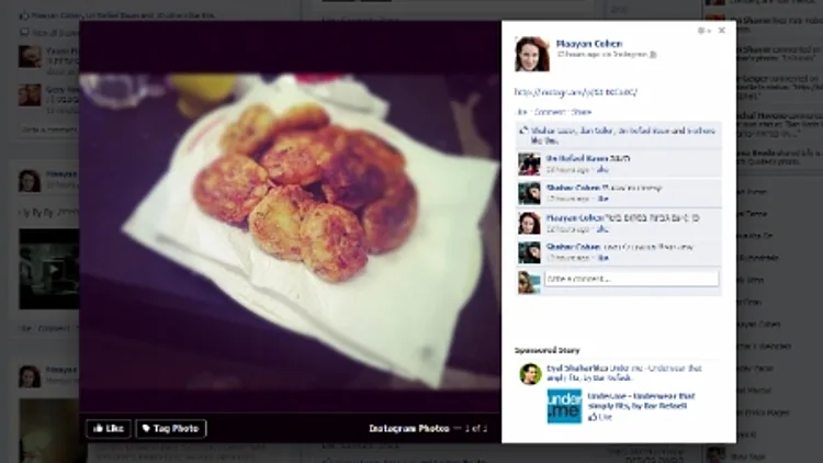 פייסבוק ממשק חדש לתמונות