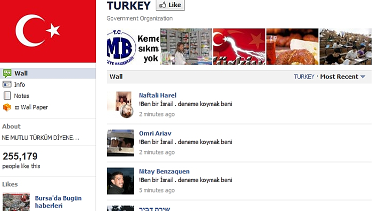 עמוד ממשלת טורקיה בפייסבוק