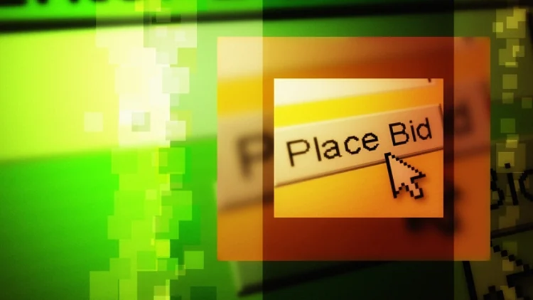 הכנס סכום במכרז