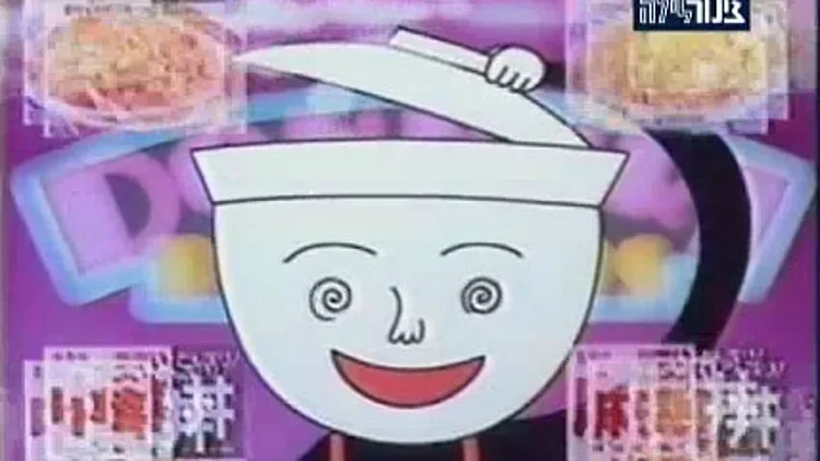 השיר "שאבתם מים בששון" הפך ללהיט ביפן