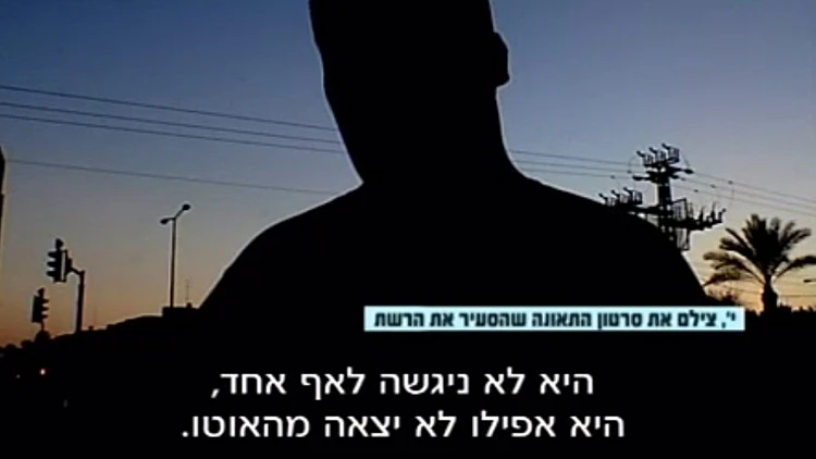 צילם סרטון של נהגת שפגעה ברכב - ומצא עצמו מותקף על ידי אחרים